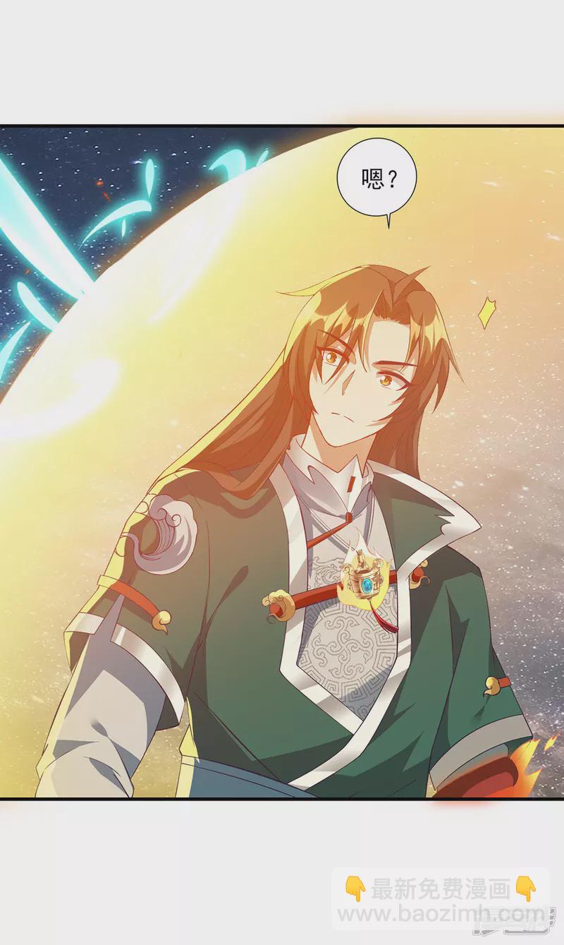 第20话 实力初显-第20话