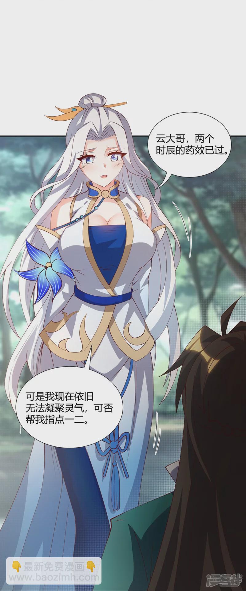 第15话 玉玲珑-第22话