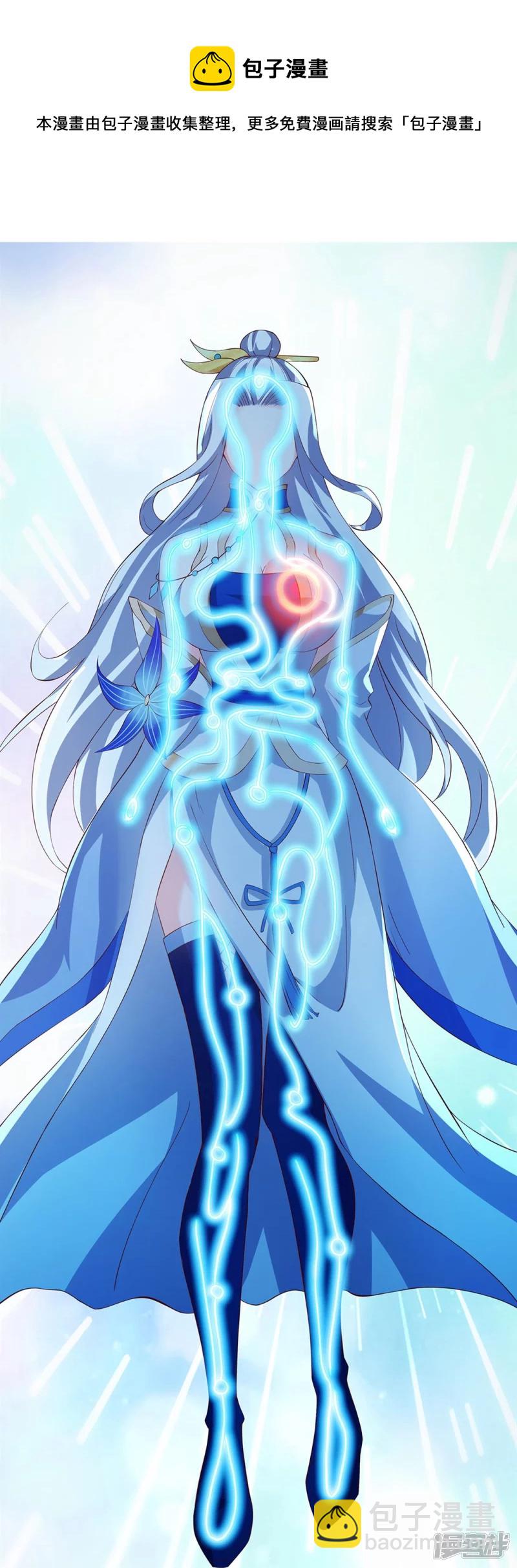 第15话 玉玲珑-第22话