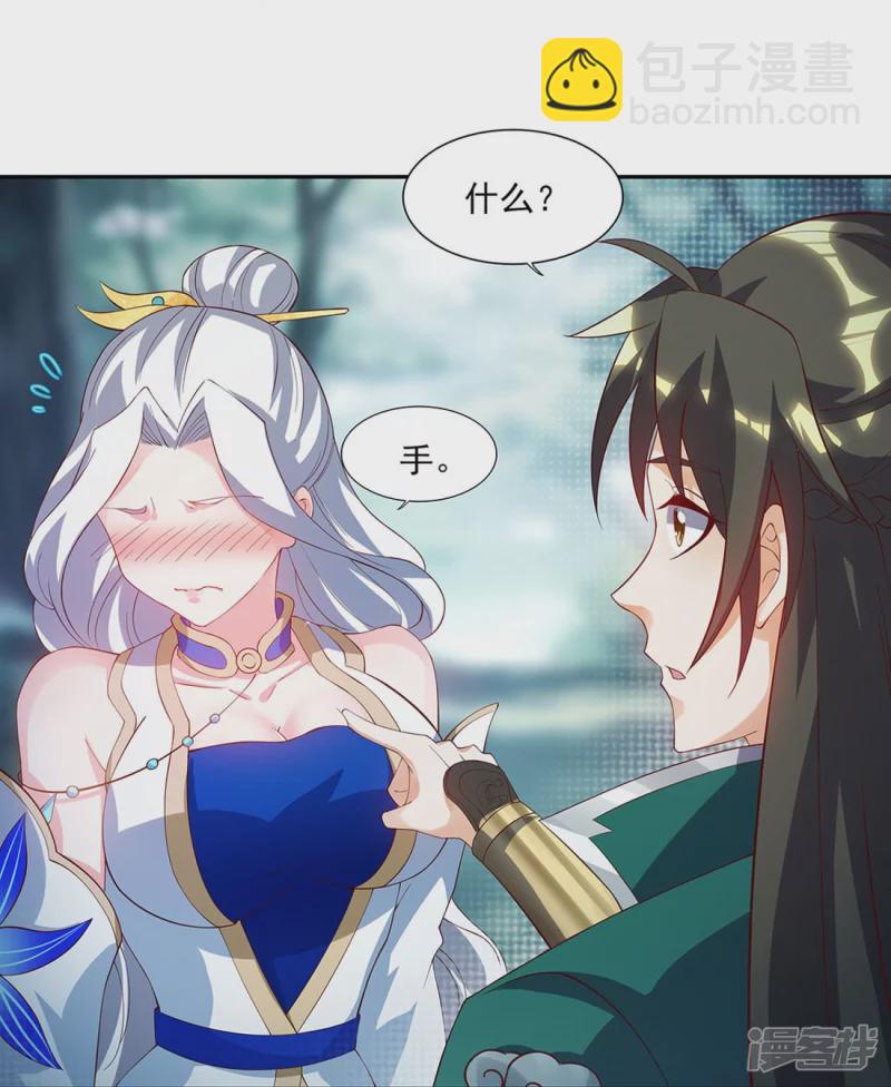 第15话 玉玲珑-第22话