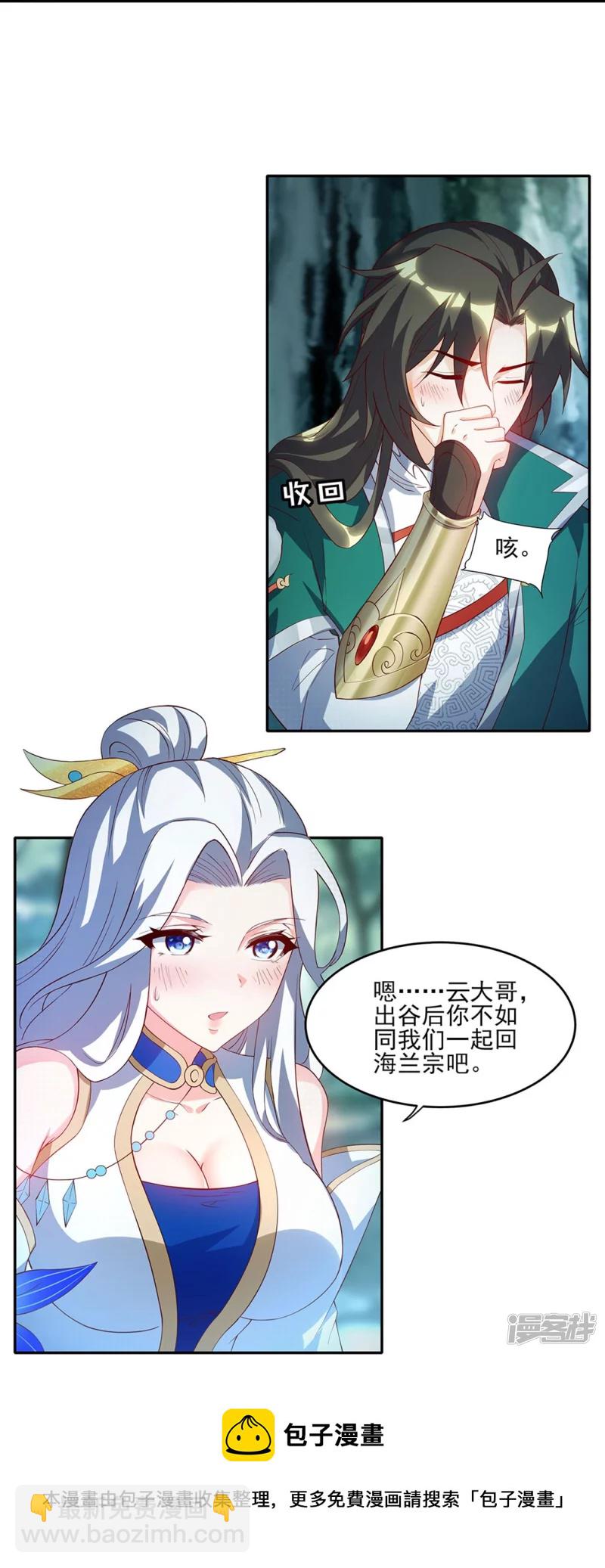 第15话 玉玲珑-第22话