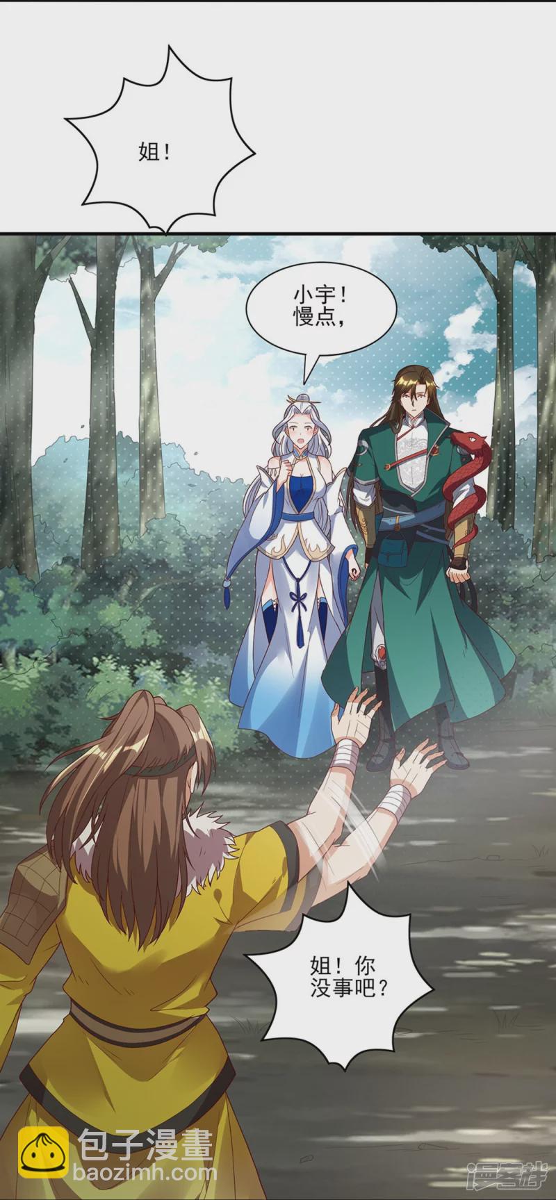 第15话 玉玲珑-第22话