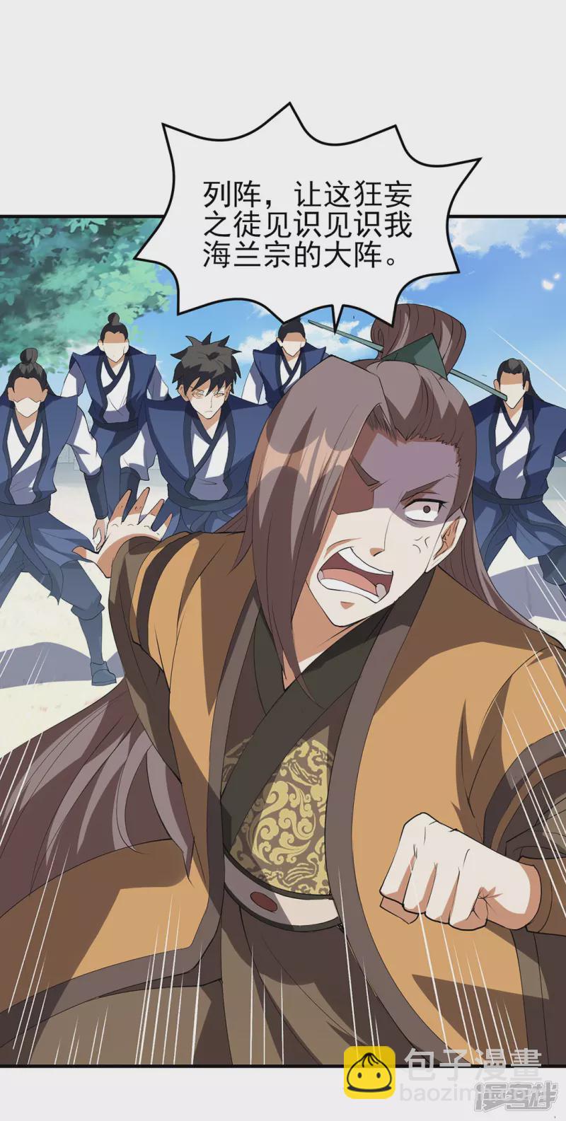 第21话 凌风闹事-第24话