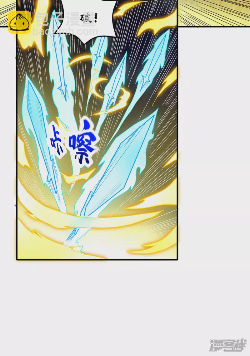 第21话 凌风闹事-第24话