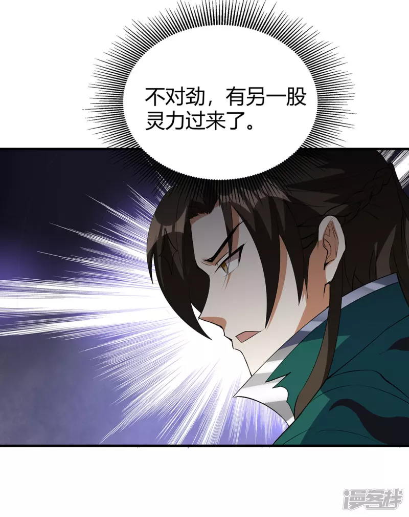 第21话 凌风闹事-第24话