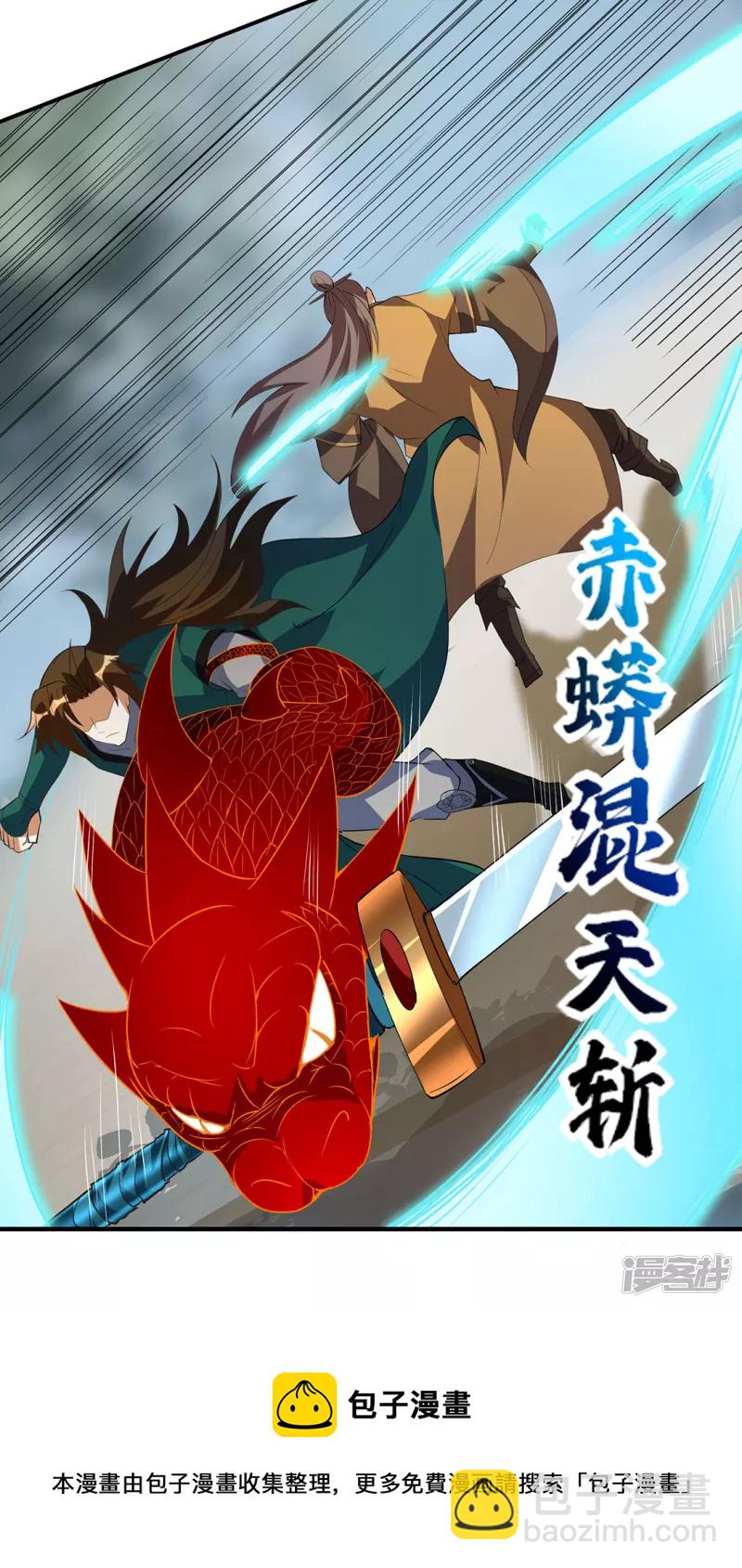 第21话 凌风闹事-第24话