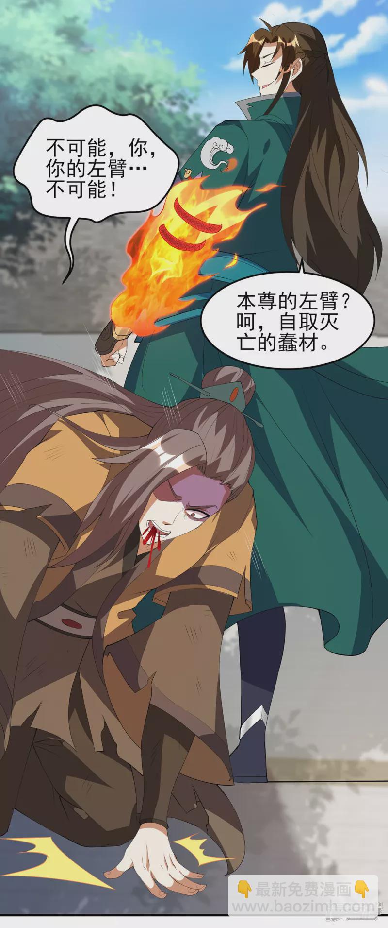 第21话 凌风闹事-第24话