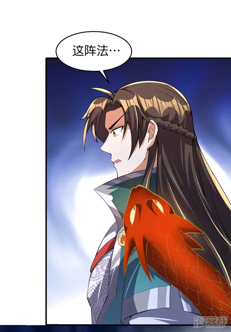 第23话 生死大阵-第26话