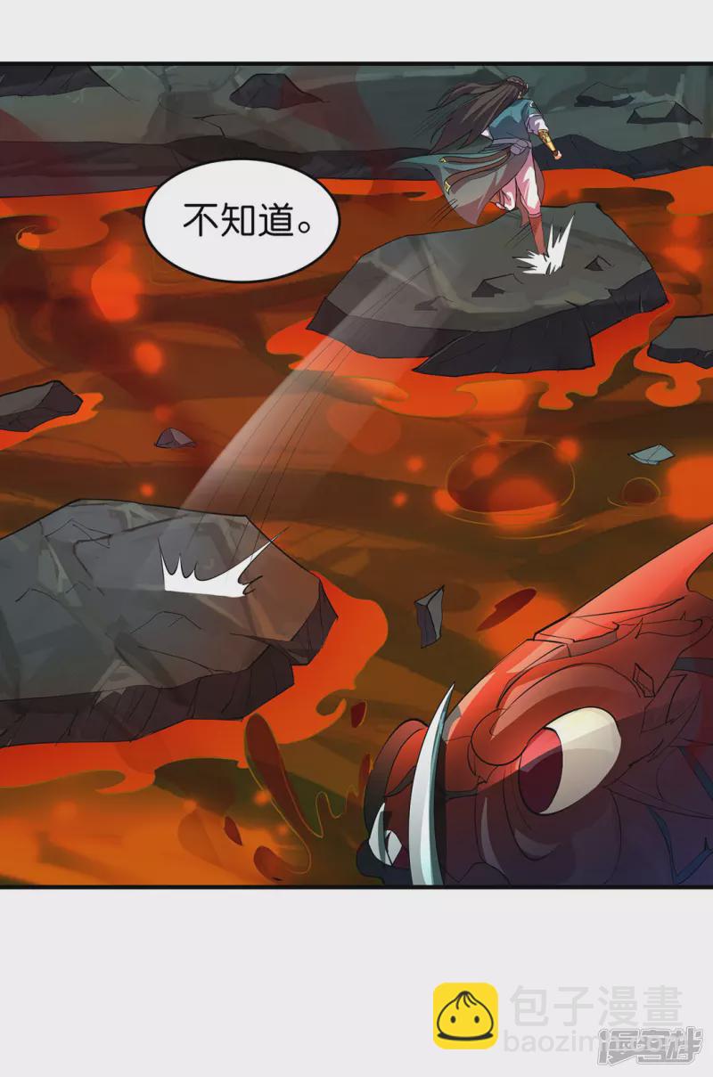 第23话 生死大阵-第26话