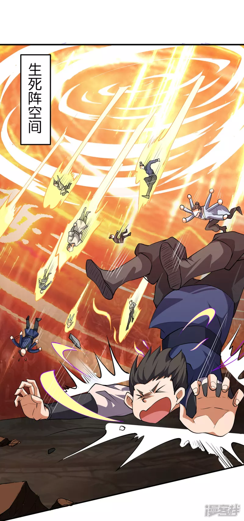 第23话 生死大阵-第26话