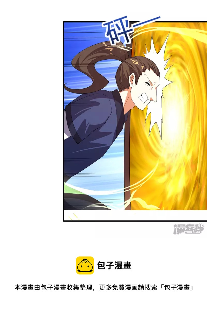 第23话 生死大阵-第26话