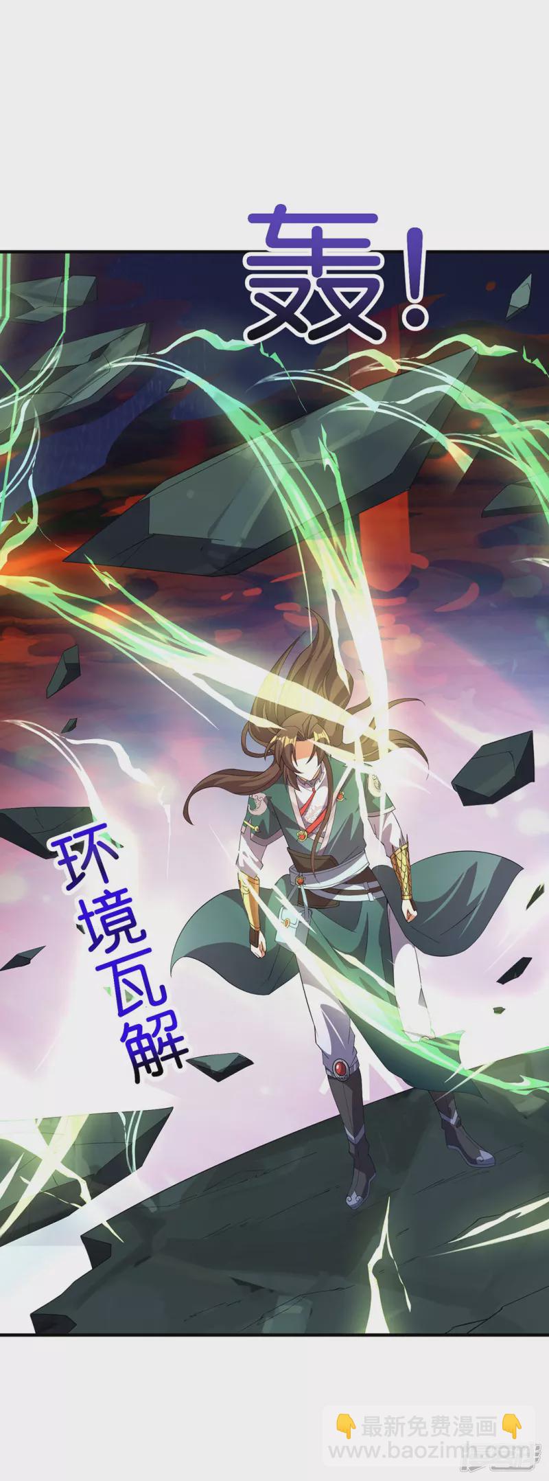 第23话 生死大阵-第26话