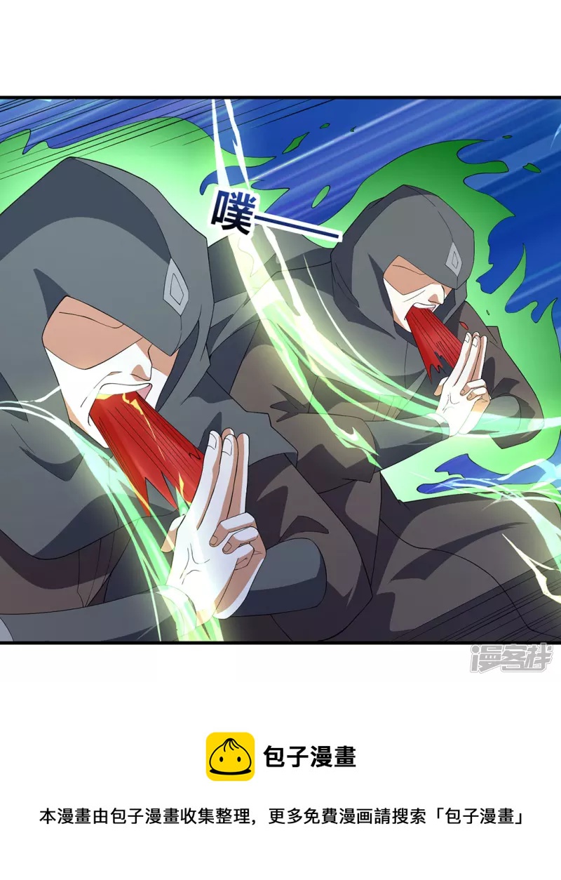 第23话 生死大阵-第26话