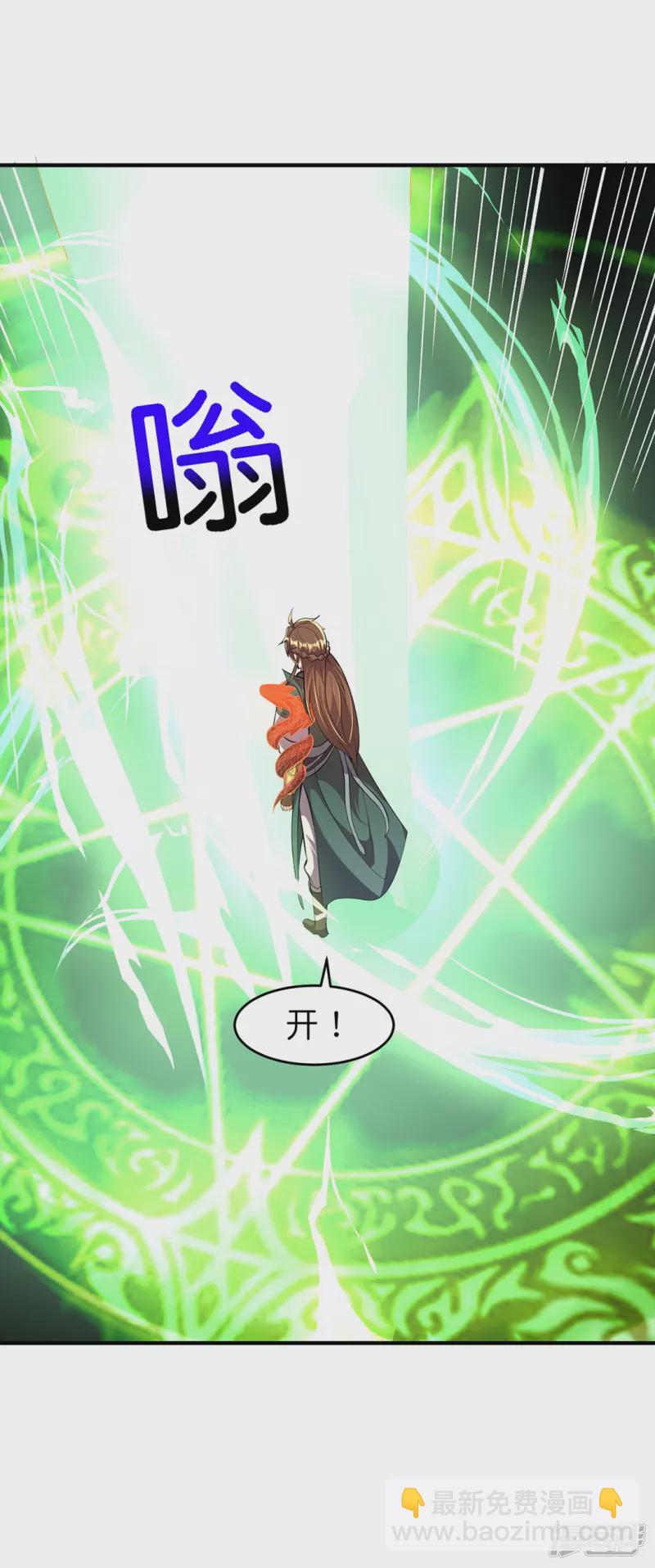 第23话 生死大阵-第26话