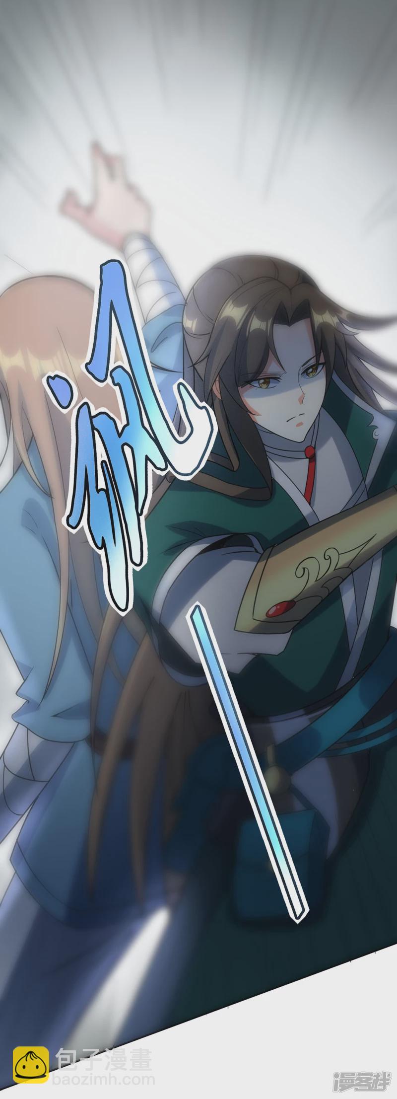 第28话 指导雨凝-第28话