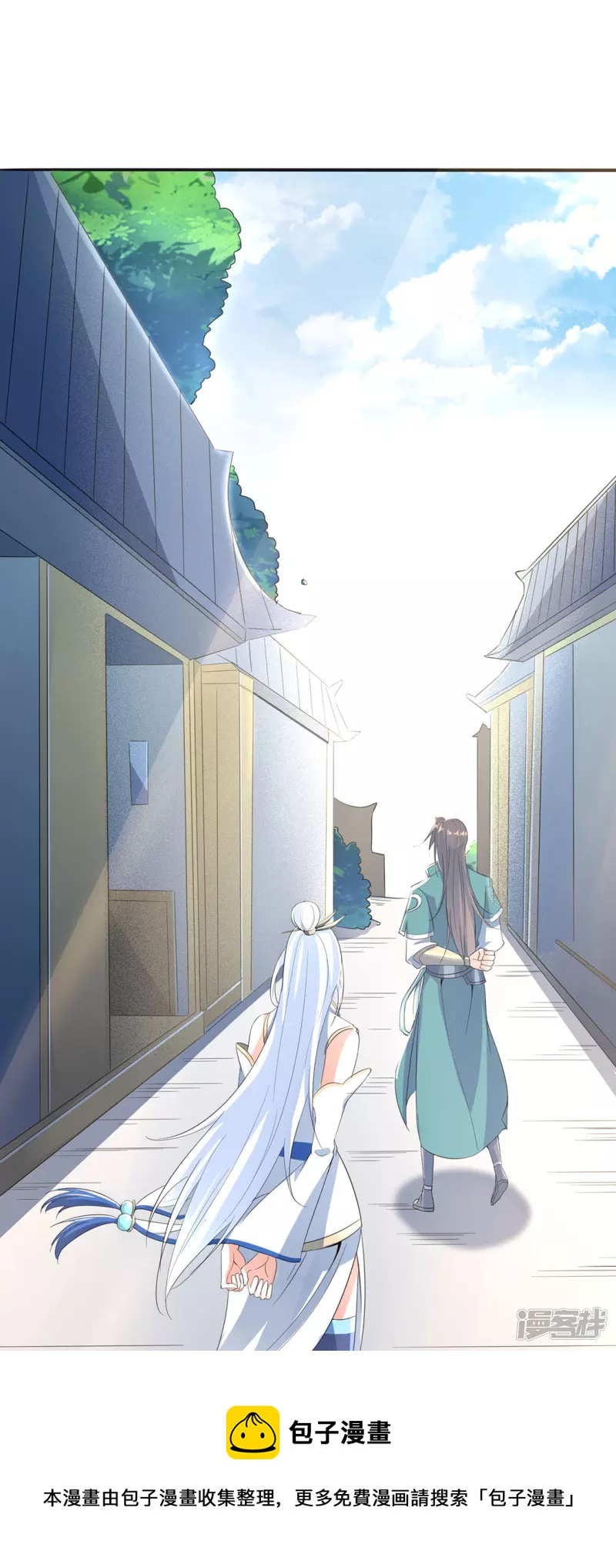 第28话 指导雨凝-第28话