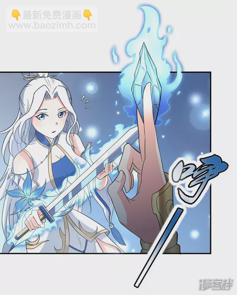 第28话 指导雨凝-第28话