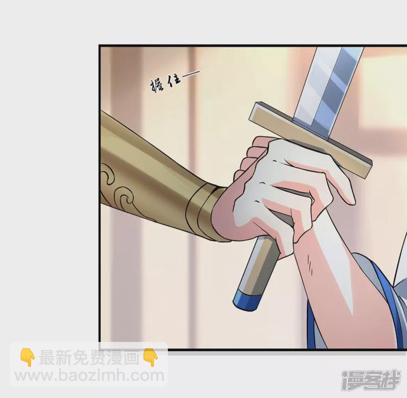 第28话 指导雨凝-第28话