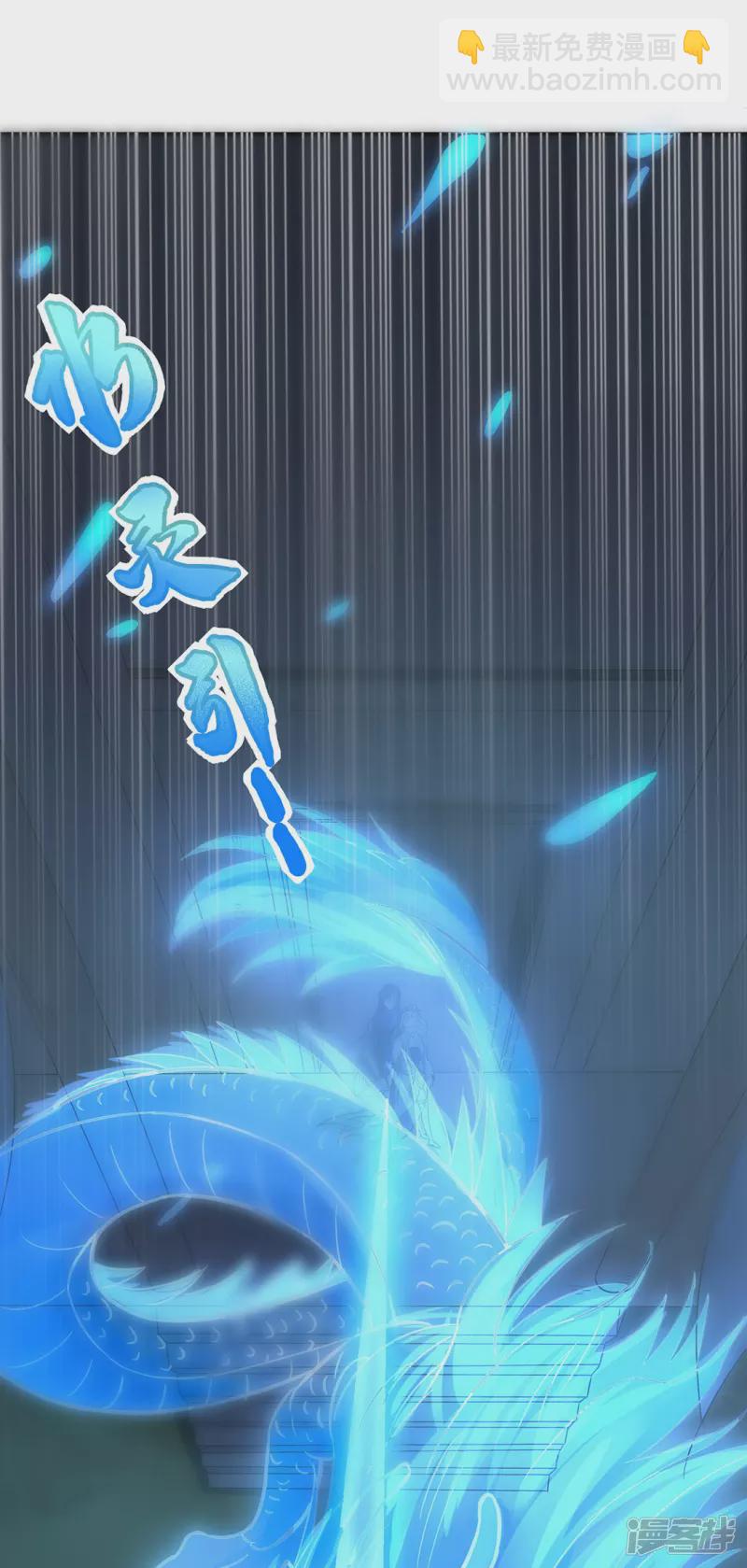 第28话 指导雨凝-第28话