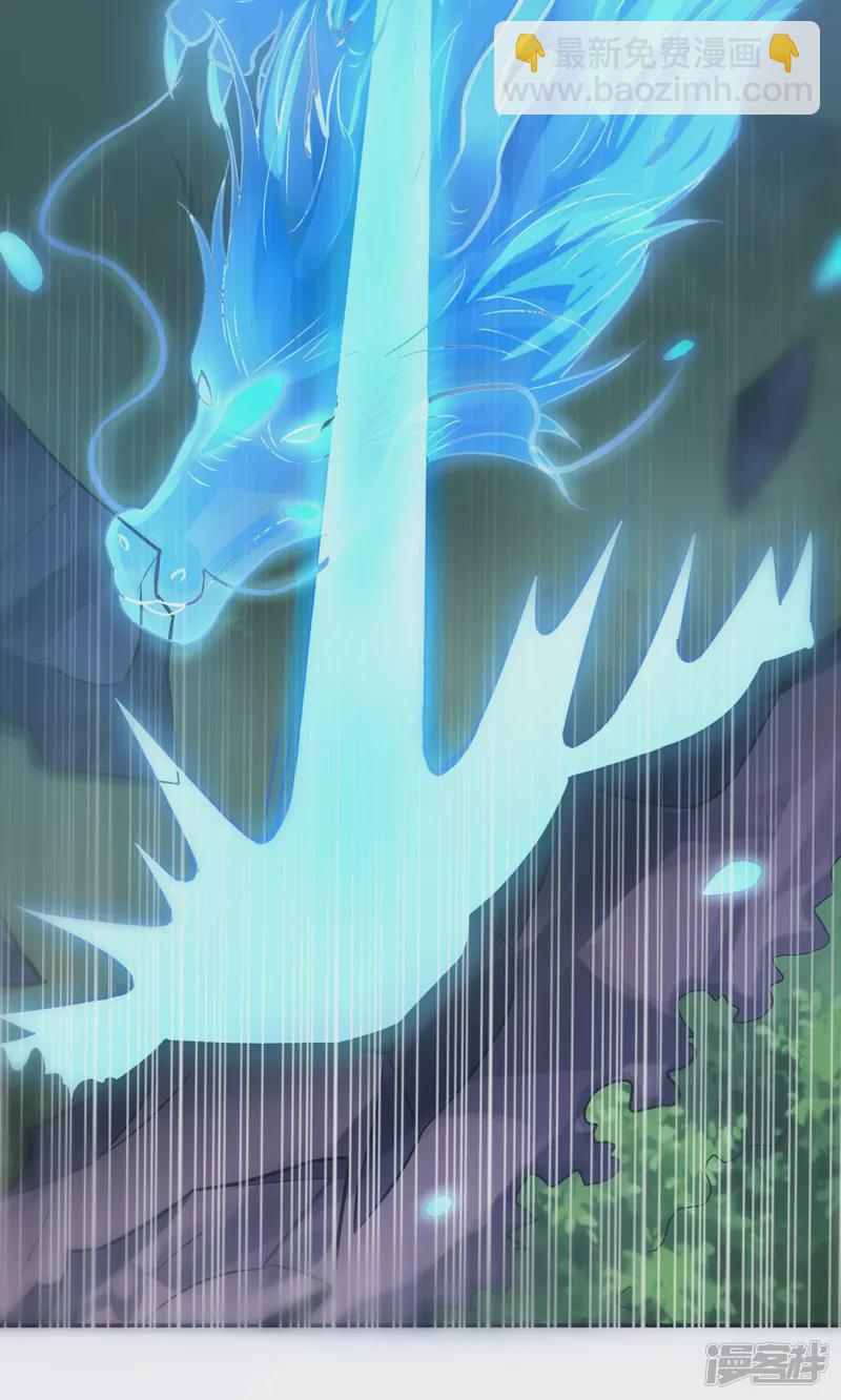 第28话 指导雨凝-第28话