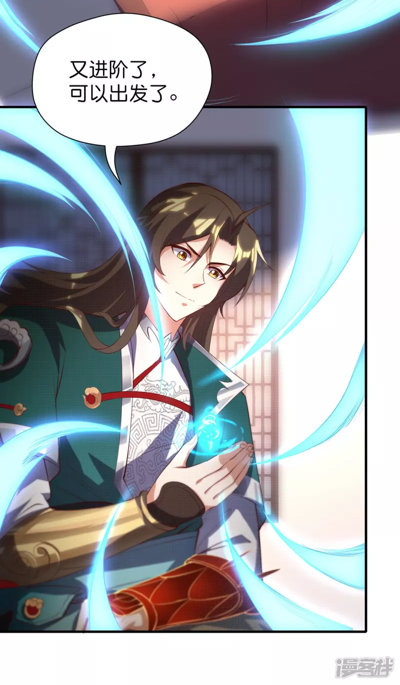 第30话 落霞坞-第30话