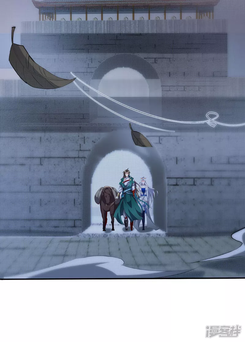 第30话 落霞坞-第30话