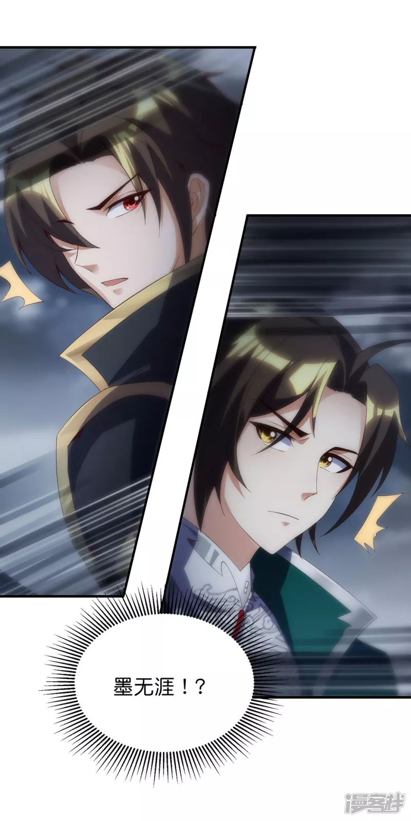 第30话 落霞坞-第30话