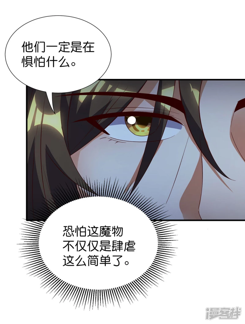 第30话 落霞坞-第30话