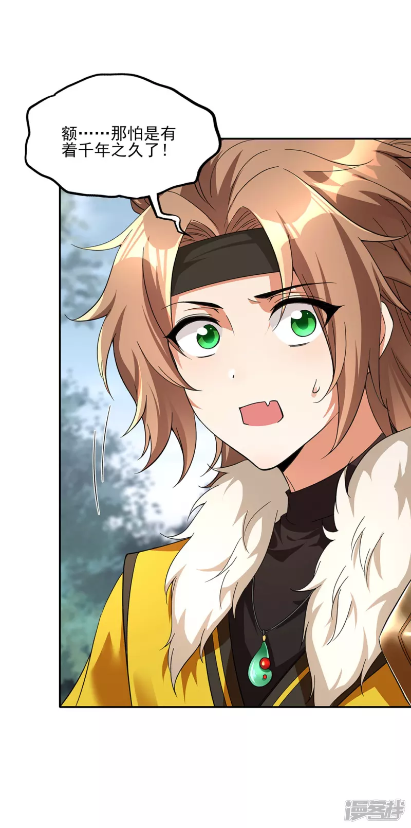 第4话 沧海桑田-第4话