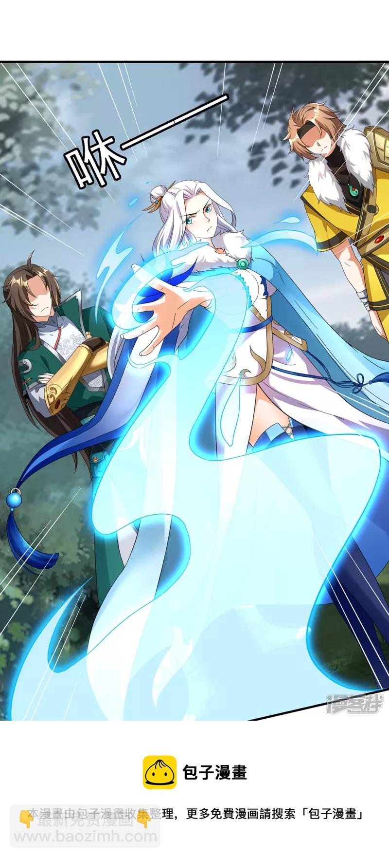 第4话 沧海桑田-第4话