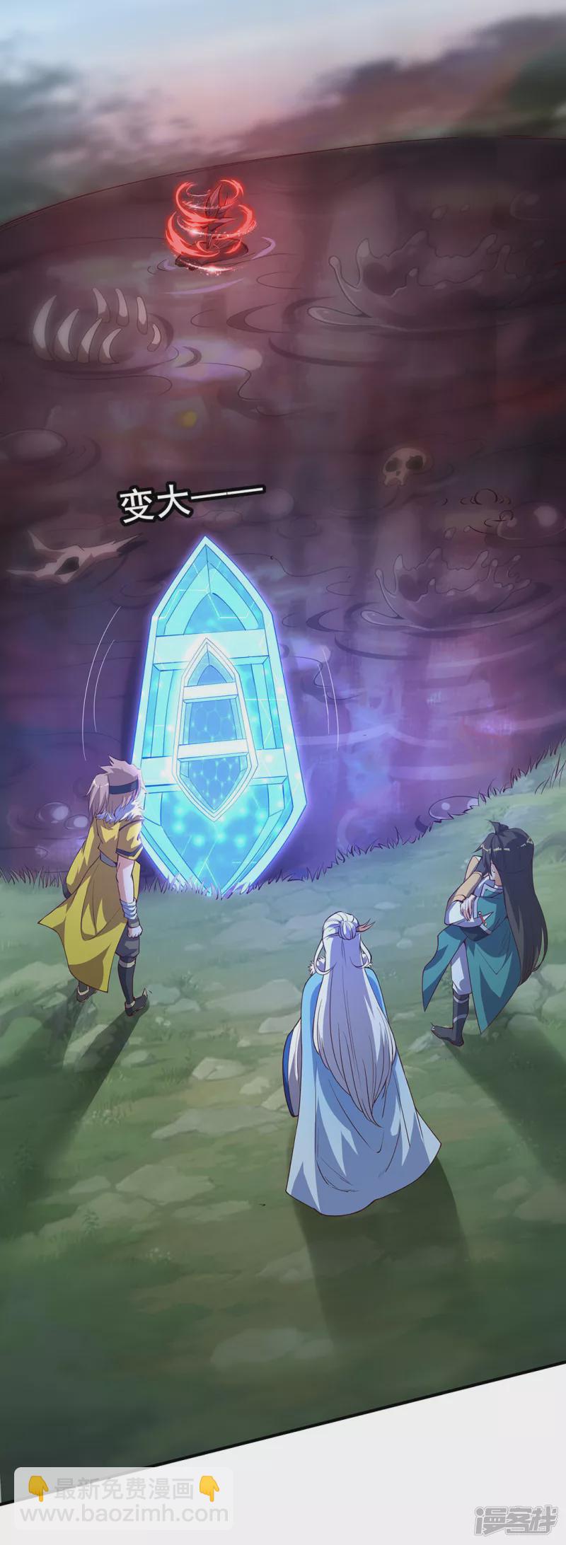 第4话 沧海桑田-第4话