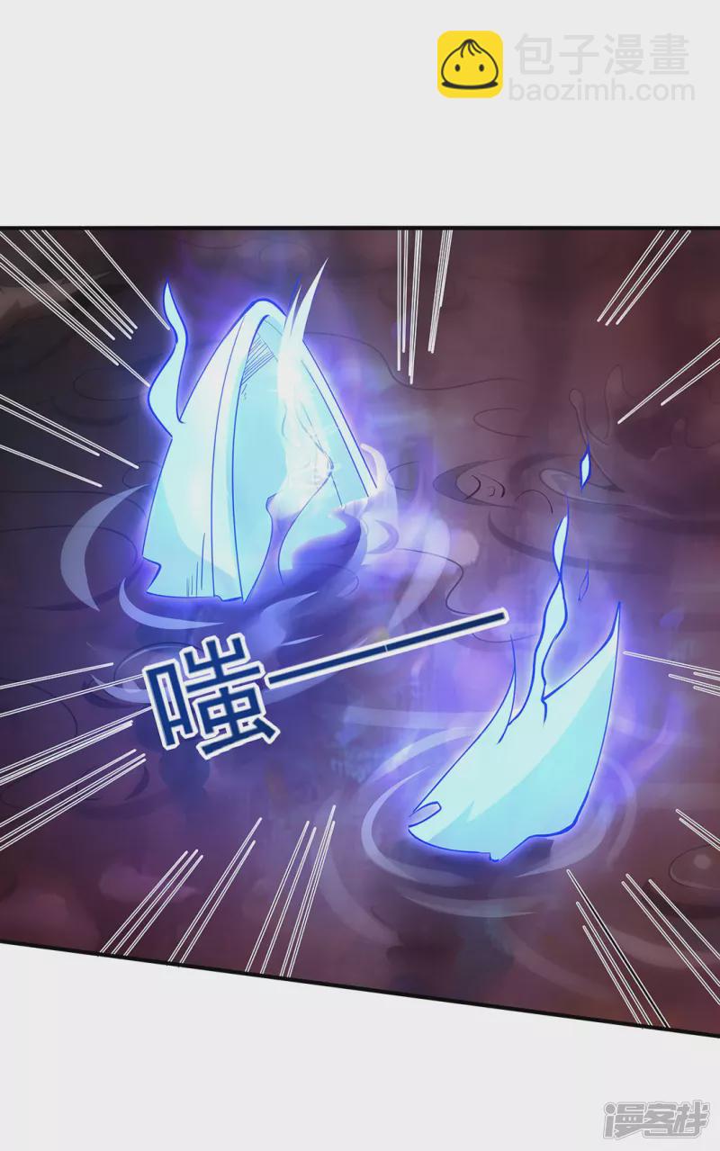 第4话 沧海桑田-第4话