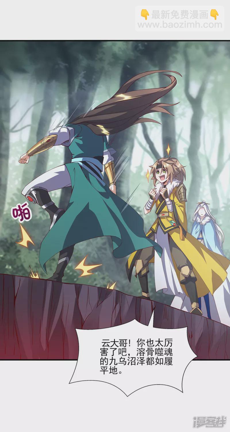 第4话 沧海桑田-第4话