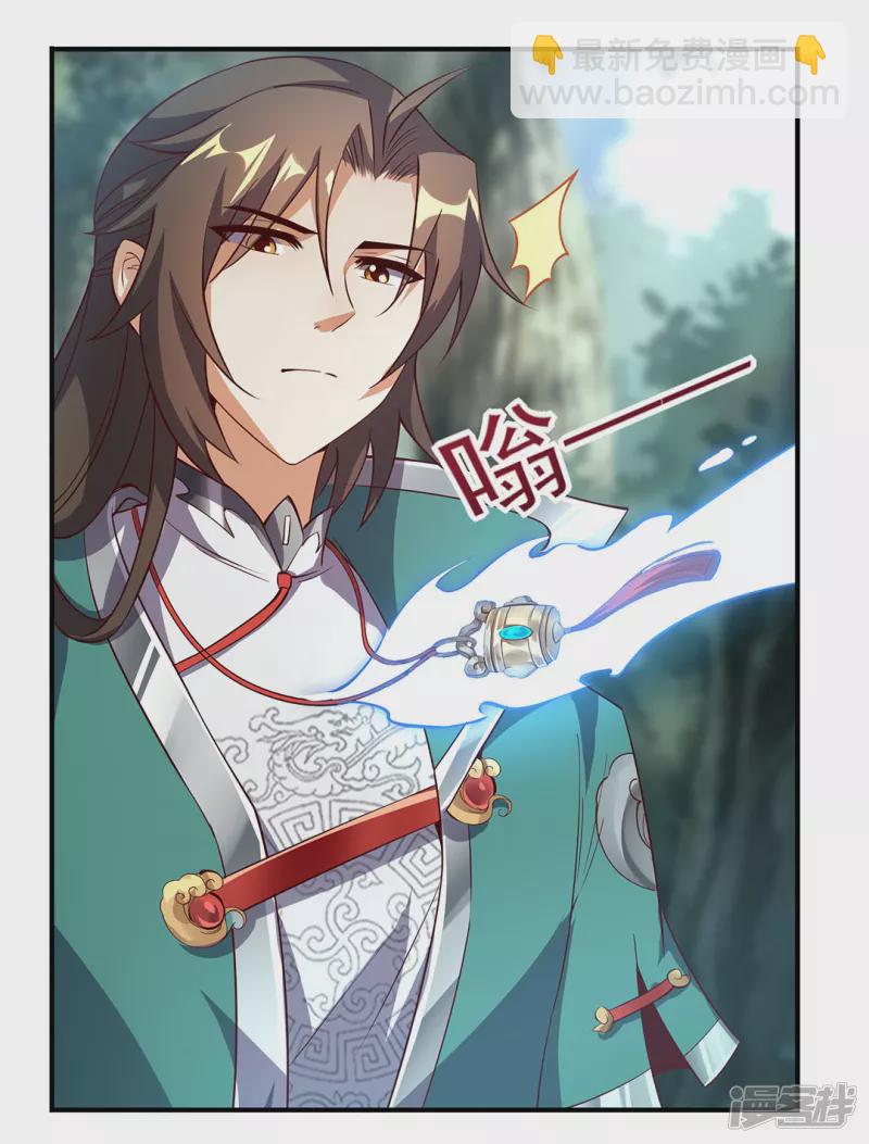 第4话 沧海桑田-第4话