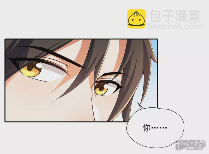 第4话 沧海桑田-第4话