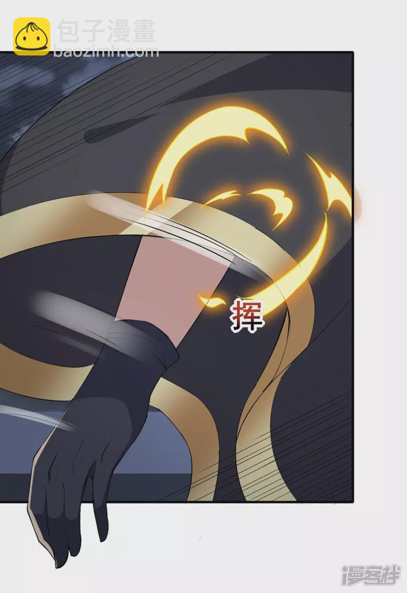 第31话 莫荒？墨无涯？-第32话