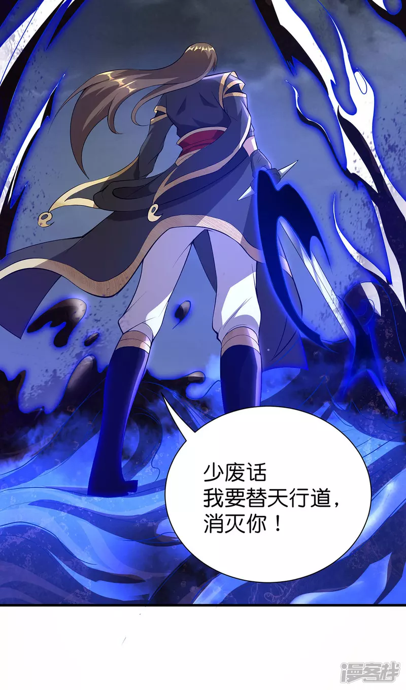 第33话 困局-第34话