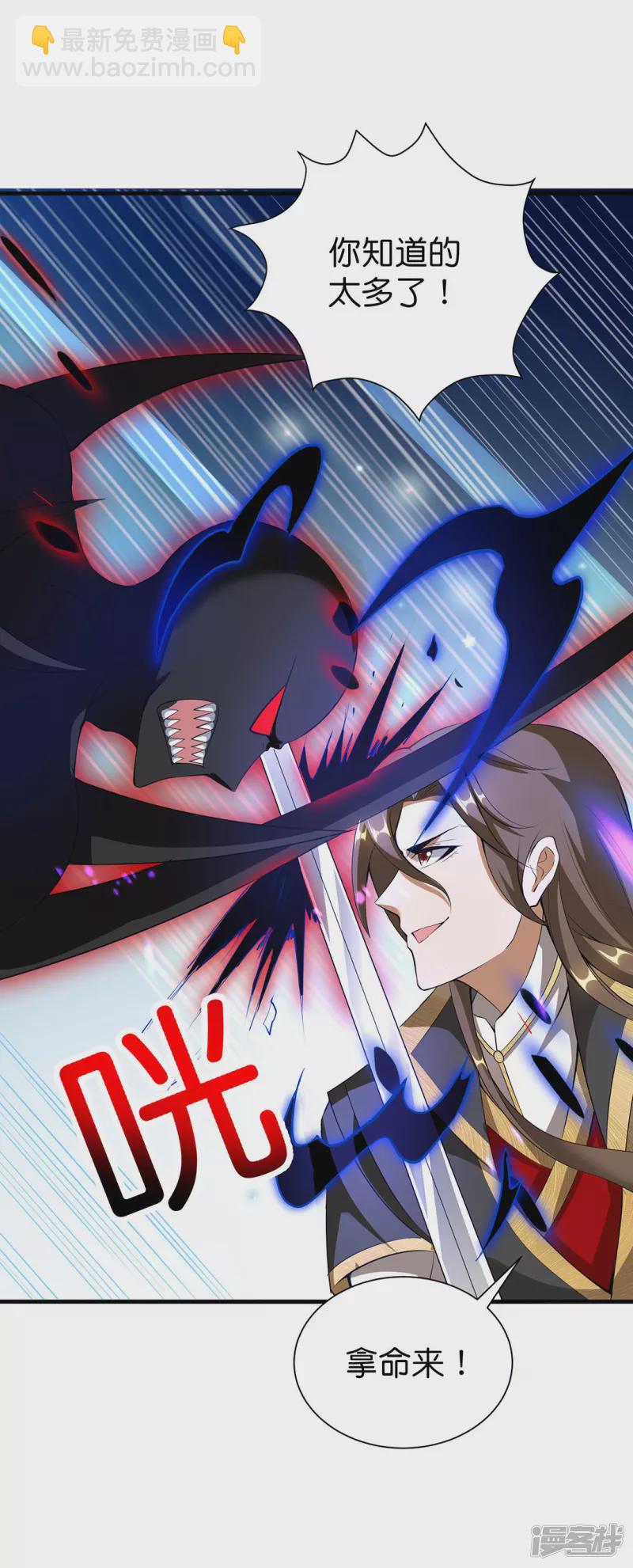 第33话 困局-第34话