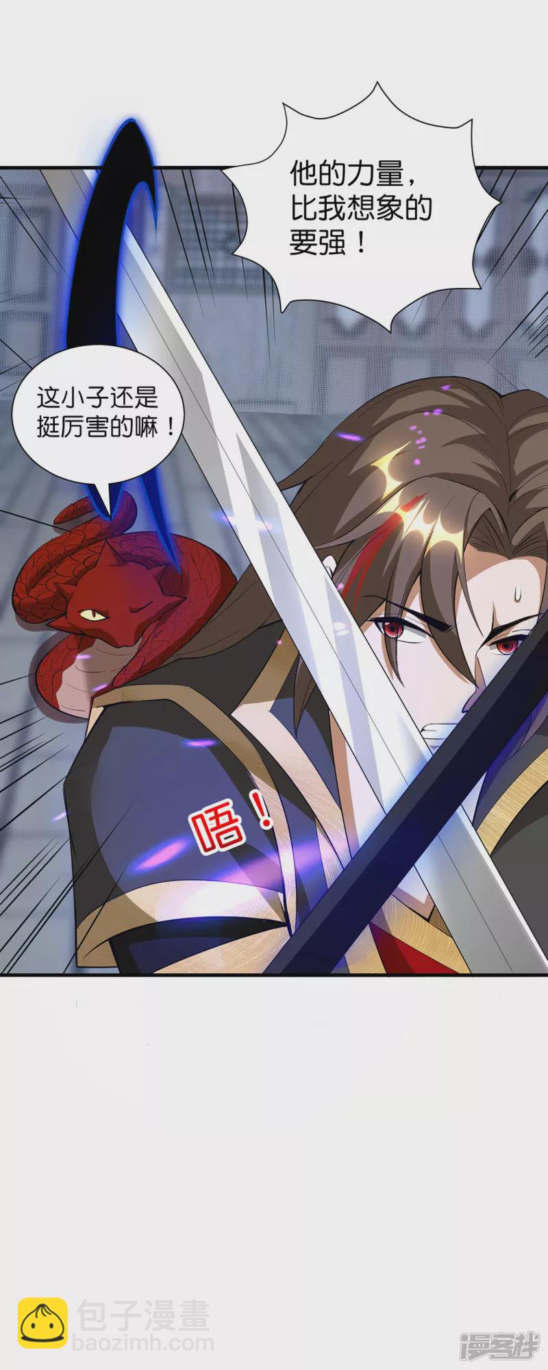 第33话 困局-第34话