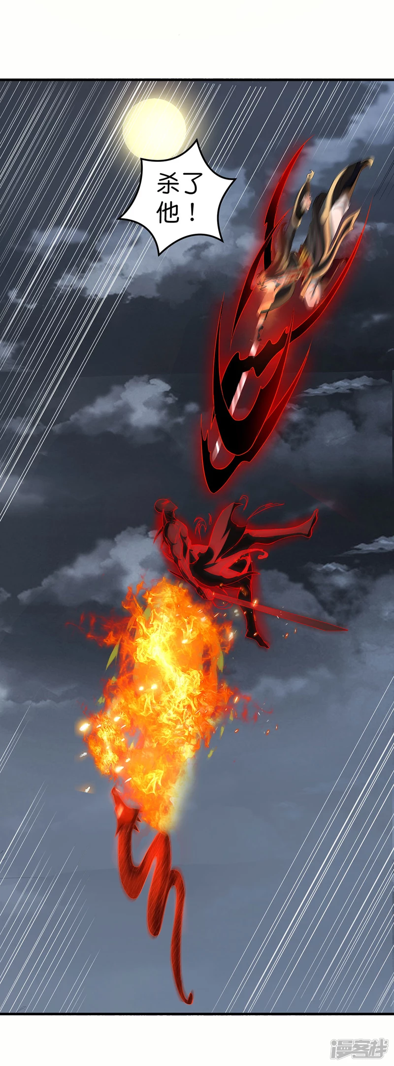 第33话 困局-第34话