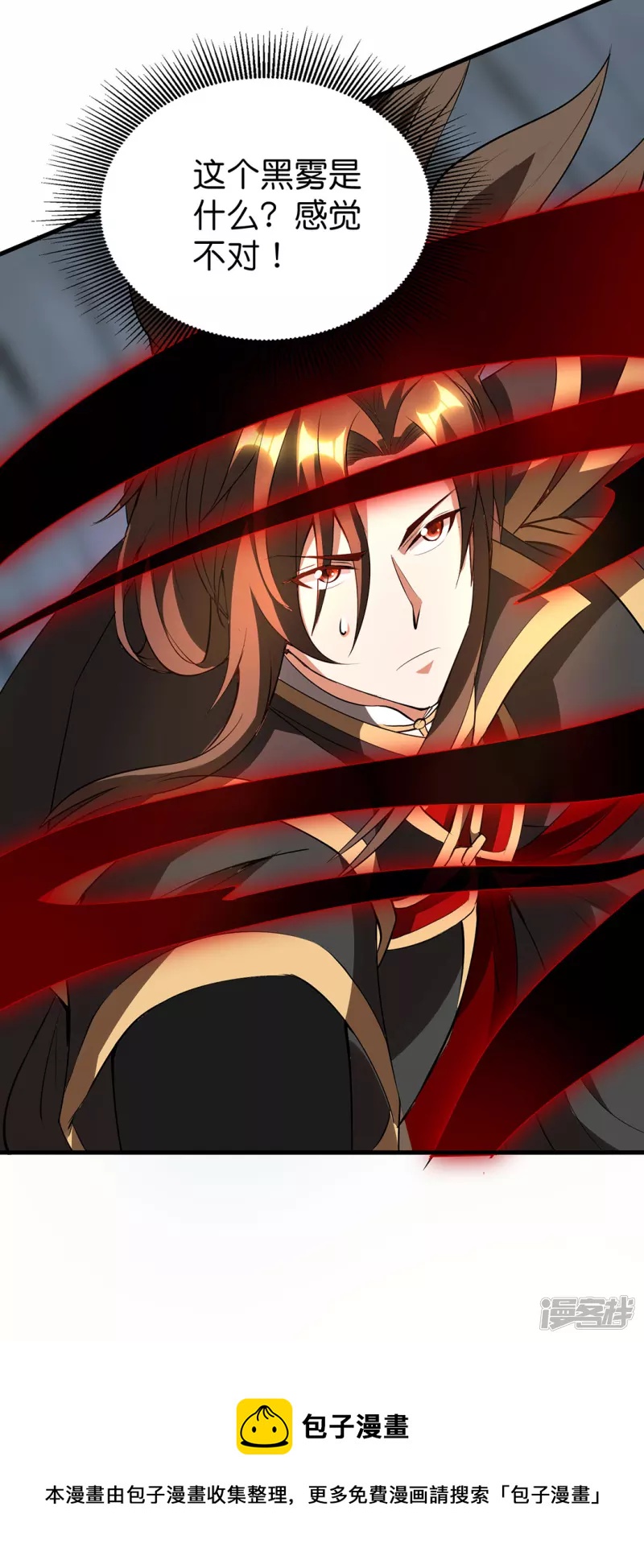 第33话 困局-第34话