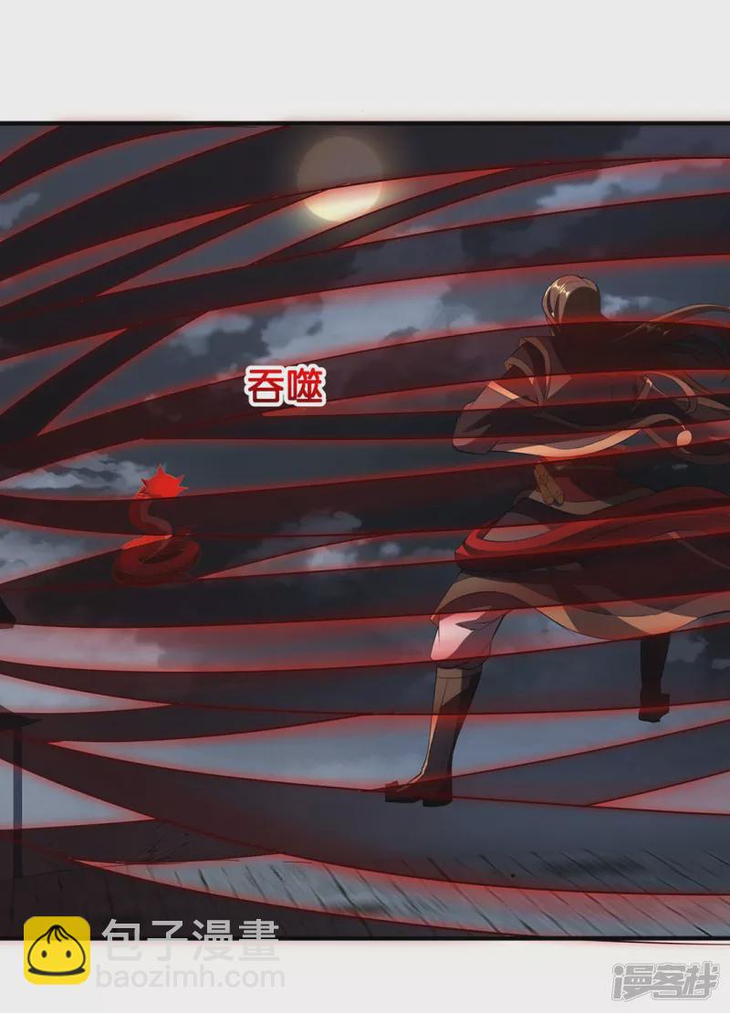 第33话 困局-第34话