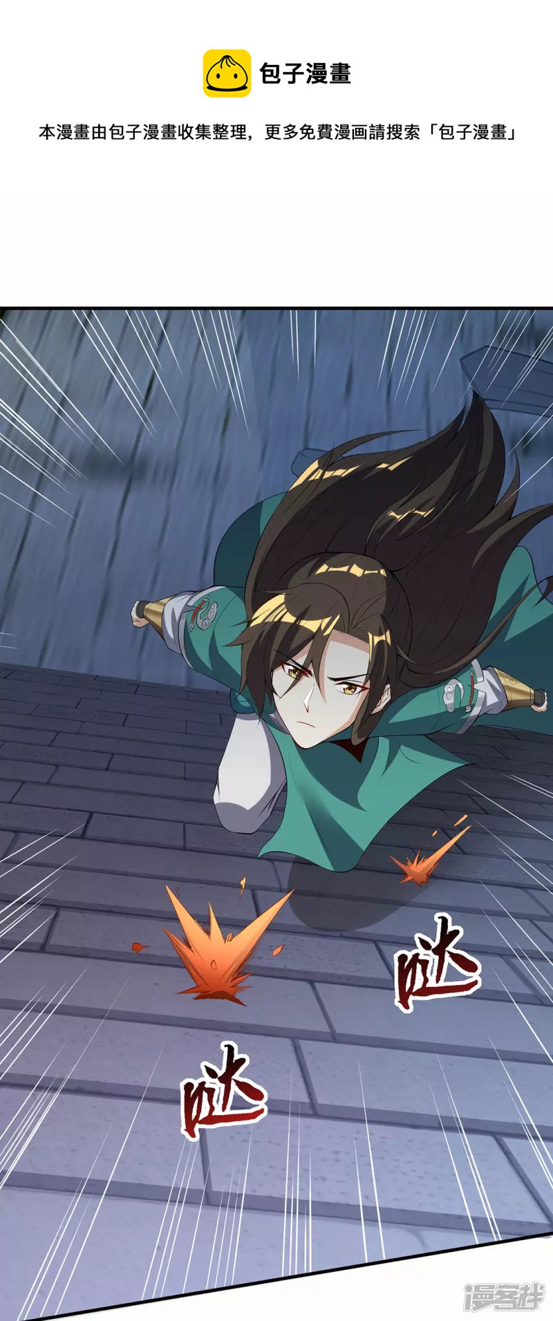 第33话 困局-第34话