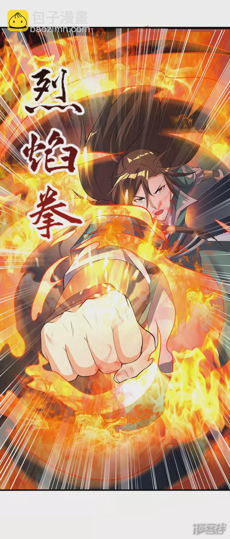 第33话 困局-第34话