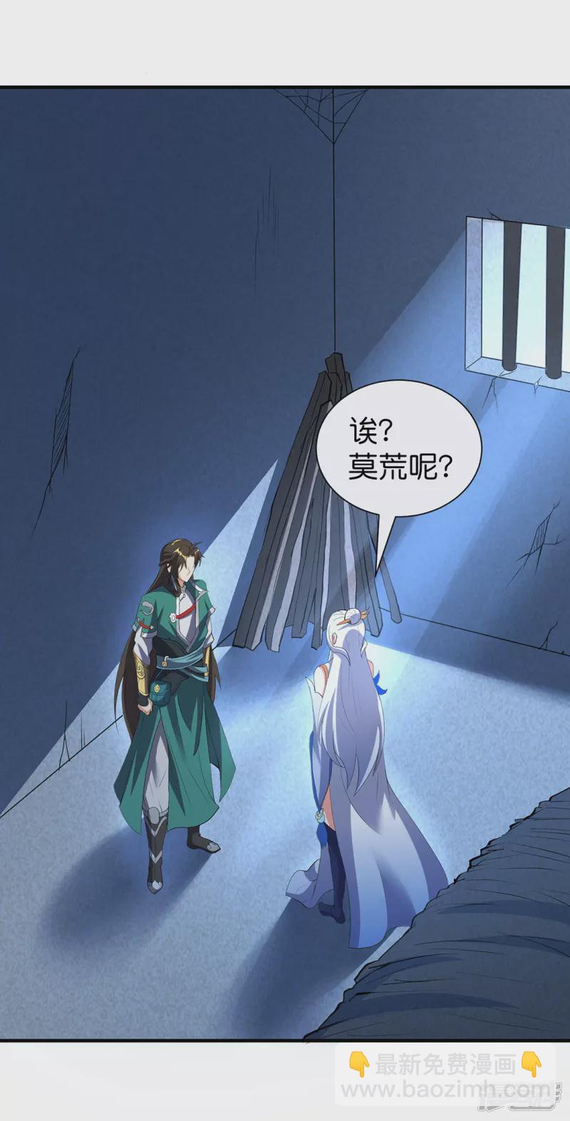 第33话 困局-第34话