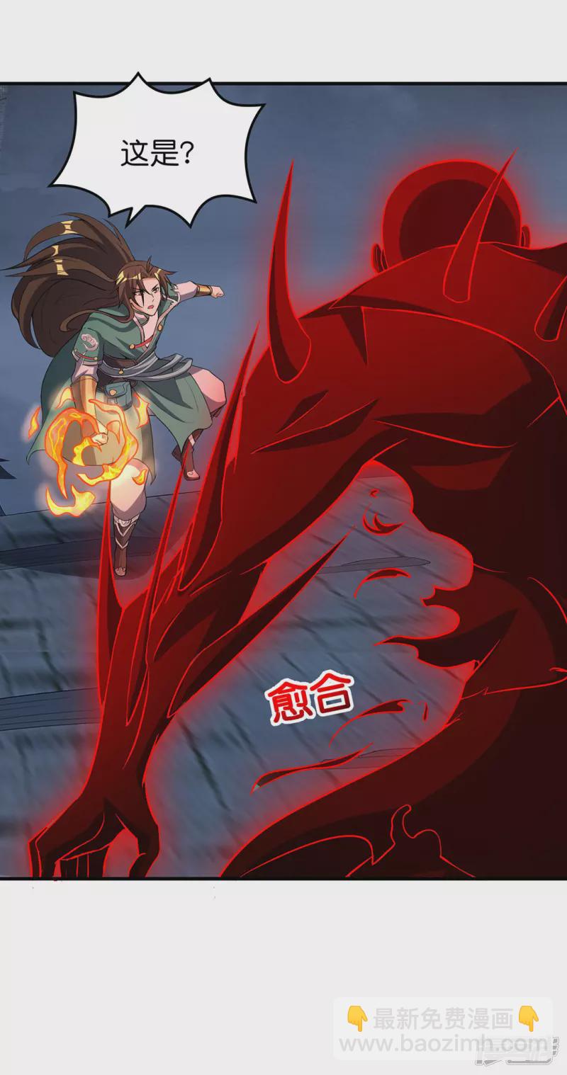 第33话 困局-第34话