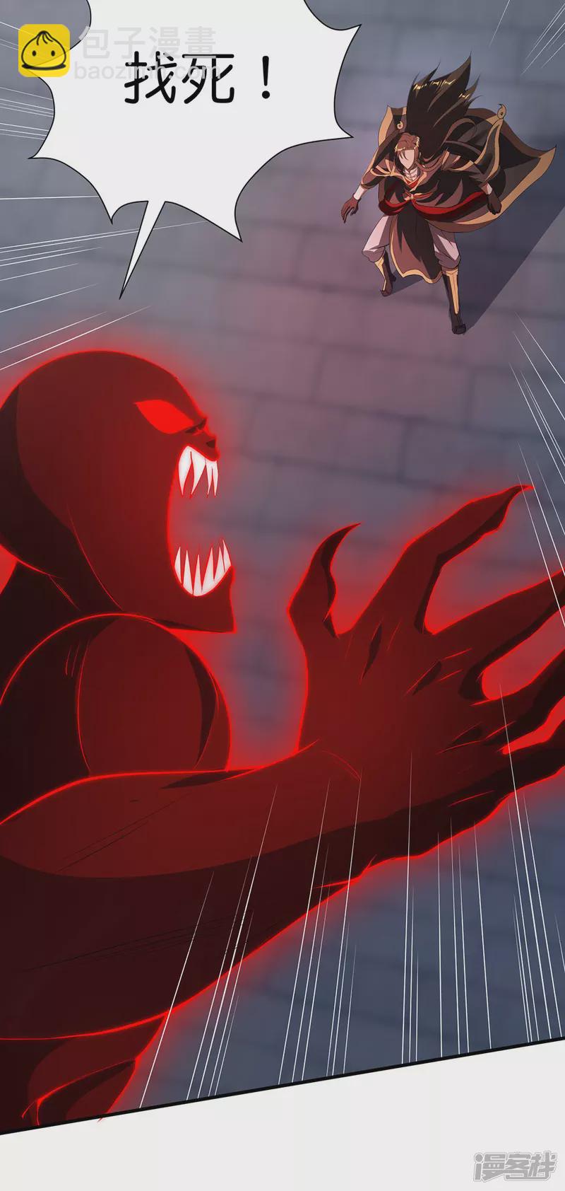 第33话 困局-第34话