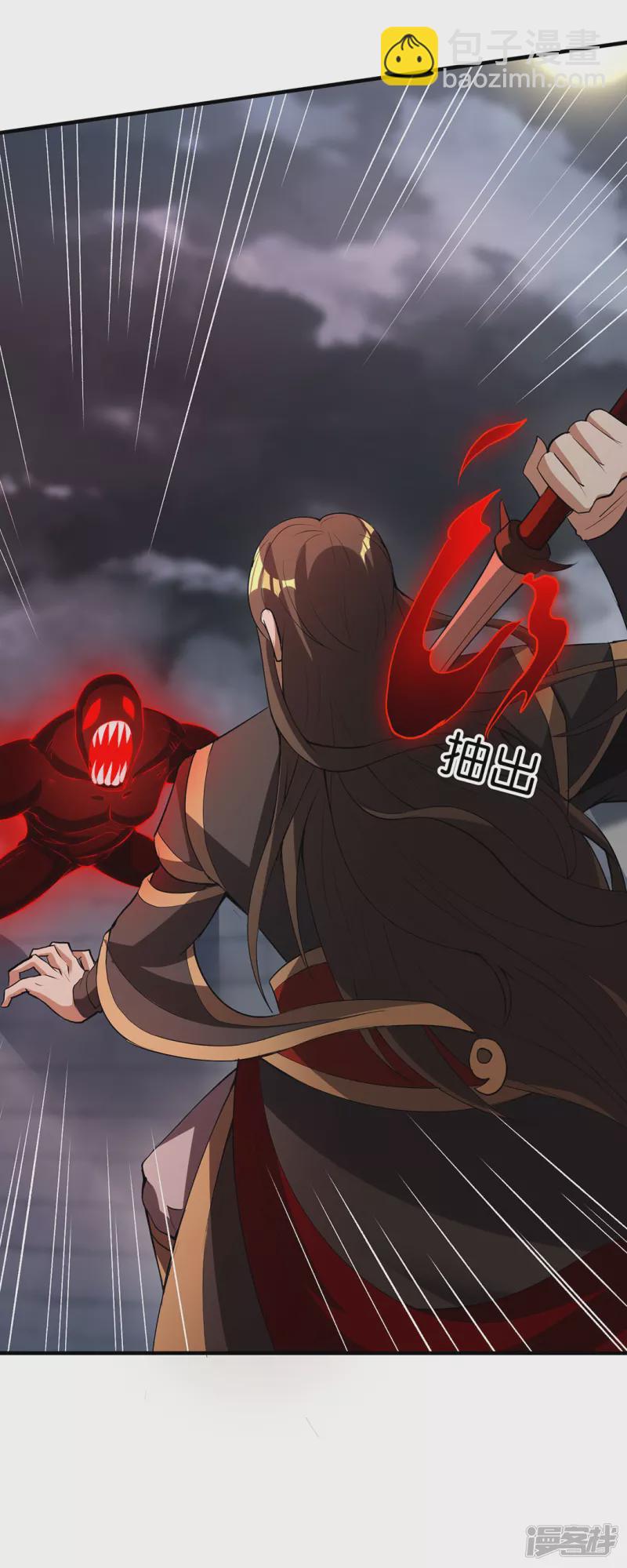 第33话 困局-第34话