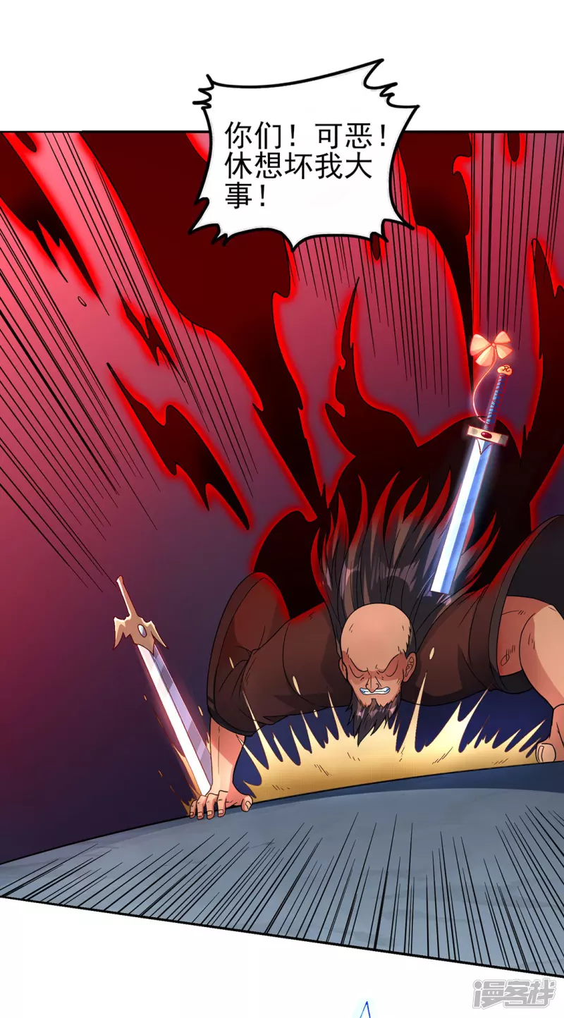 第35话 天幕为罩-第36话