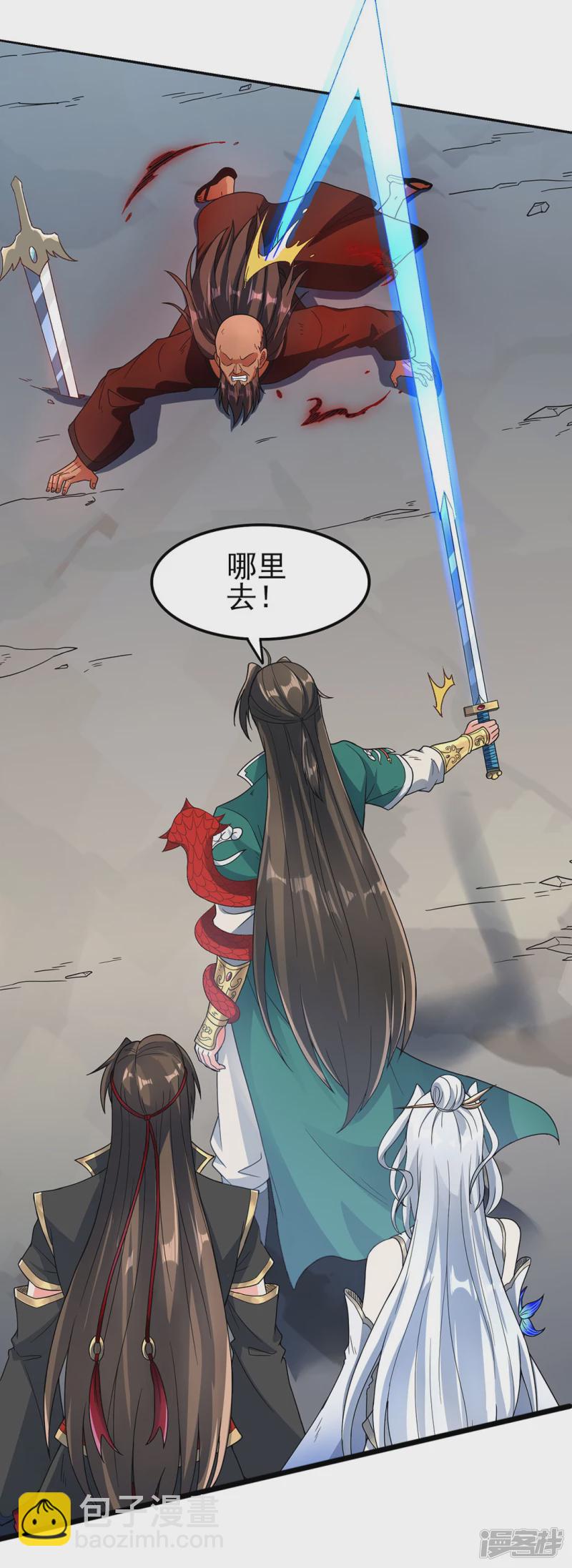 第35话 天幕为罩-第36话